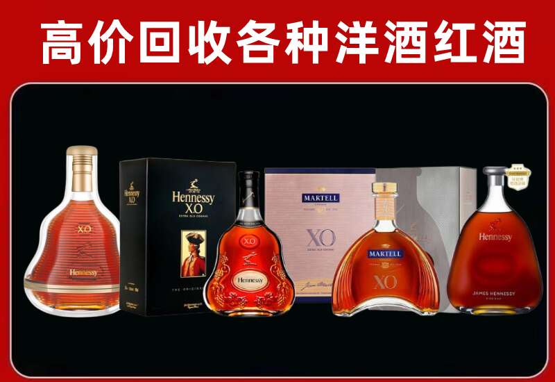 福绵回收洋酒价格