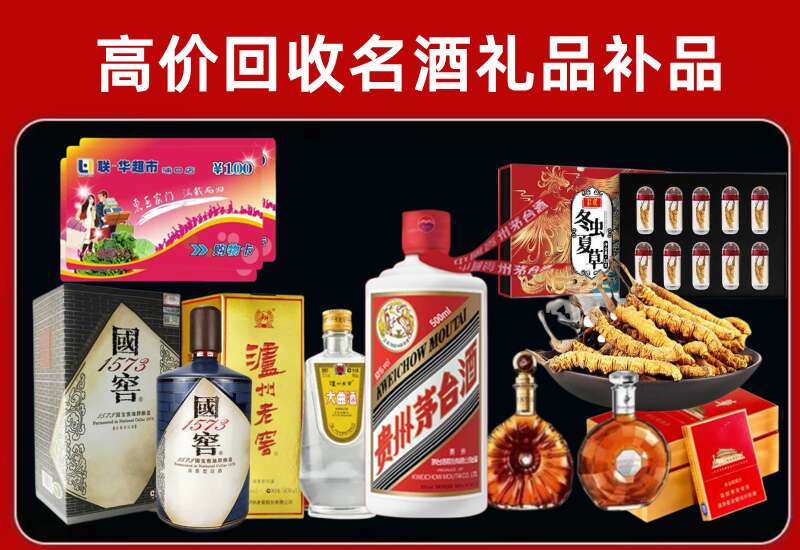 福绵回收虫草价格