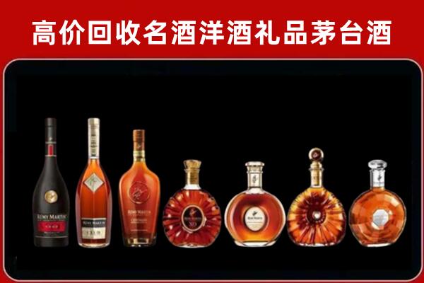 福绵回收红酒的价格